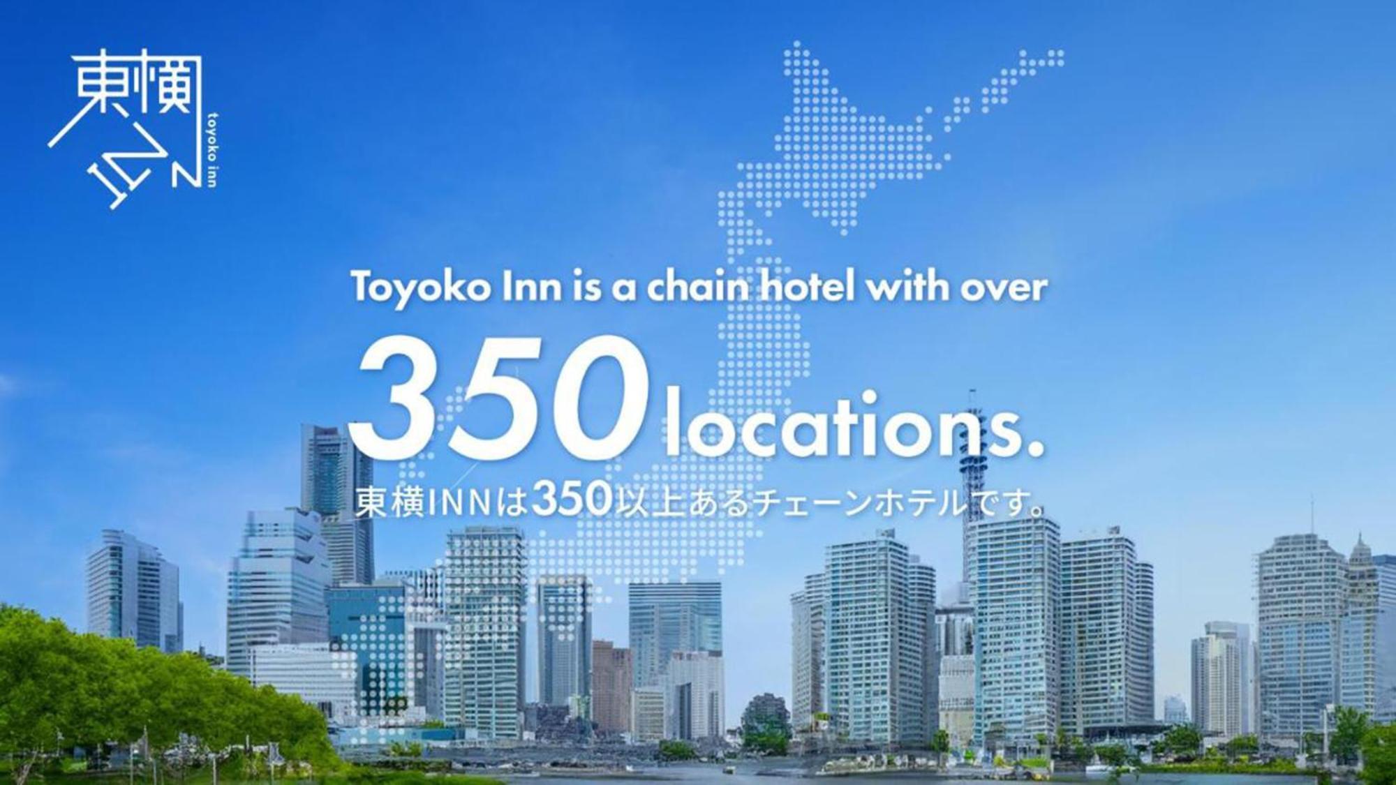 Toyoko Inn Shin-Osaka-Eki Higashi-Guchi Exterior photo
